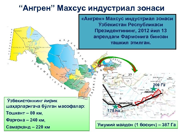 Ангрен узбекистан карта