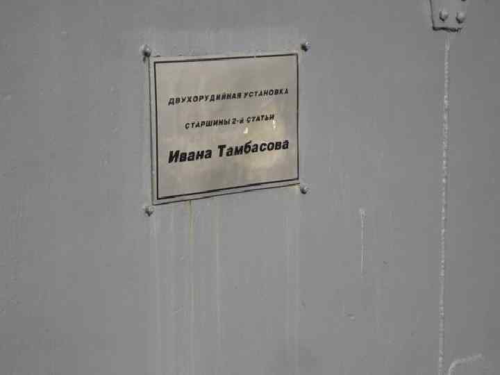  Советский военный моряк, героически погиб в бою, спасая команду и корабль от взрыва.