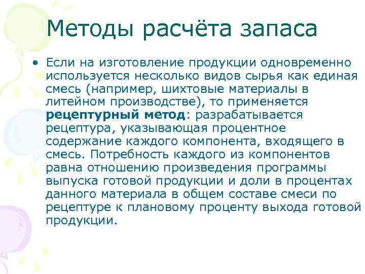 Могут использоваться вместе и. Могут использоваться вместе и