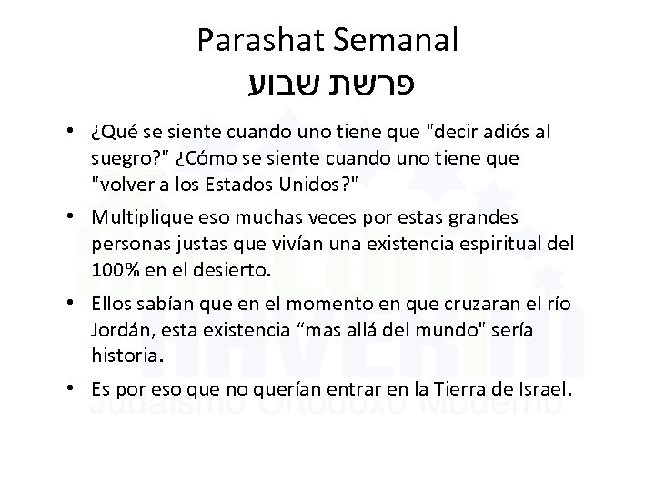 Parashat Semanal פרשת שבוע • ¿Qué se siente cuando uno tiene que "decir adiós