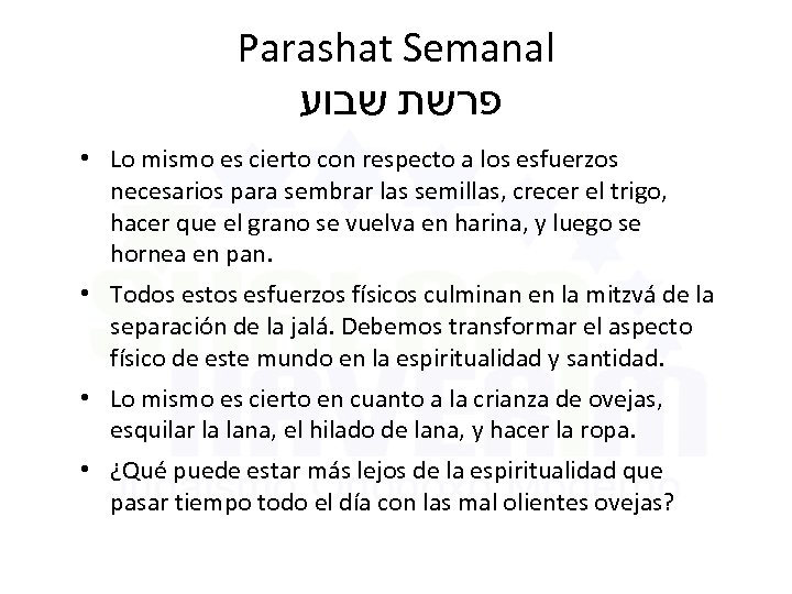 Parashat Semanal פרשת שבוע • Lo mismo es cierto con respecto a los esfuerzos