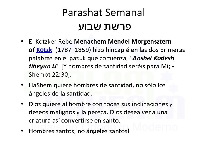 Parashat Semanal פרשת שבוע • El Kotzker Rebe Menachem Mendel Morgensztern of Kotzk (1787–