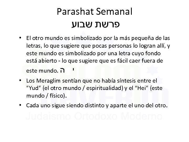 Parashat Semanal פרשת שבוע • El otro mundo es simbolizado por la más pequeña