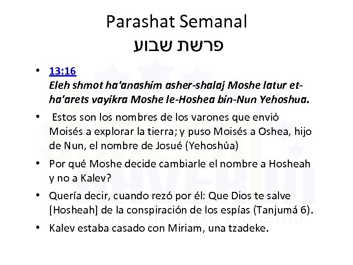 Parashat Semanal פרשת שבוע • 13: 16 Eleh shmot ha'anashim asher-shalaj Moshe latur etha'arets