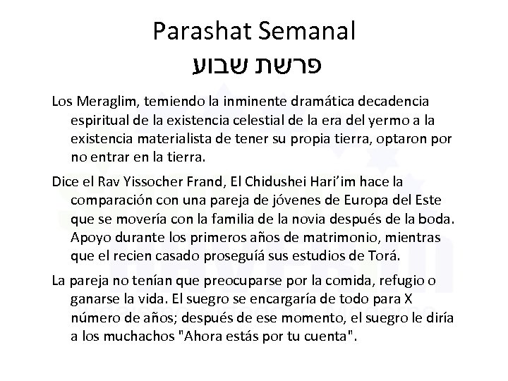 Parashat Semanal פרשת שבוע Los Meraglim, temiendo la inminente dramática decadencia espiritual de la