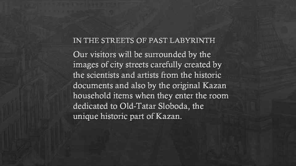 IN THE STREETS OF PAST LABYRINTH Our visitors will be surrounded by the images
