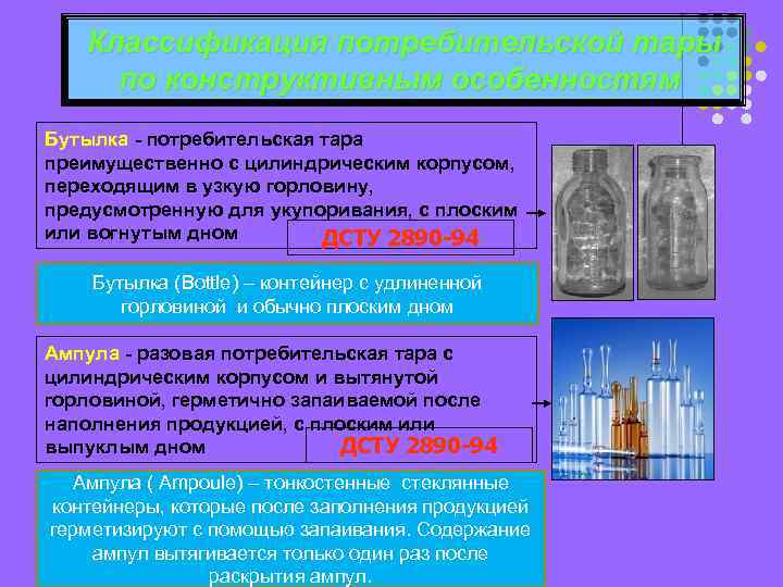 Пово характеристики