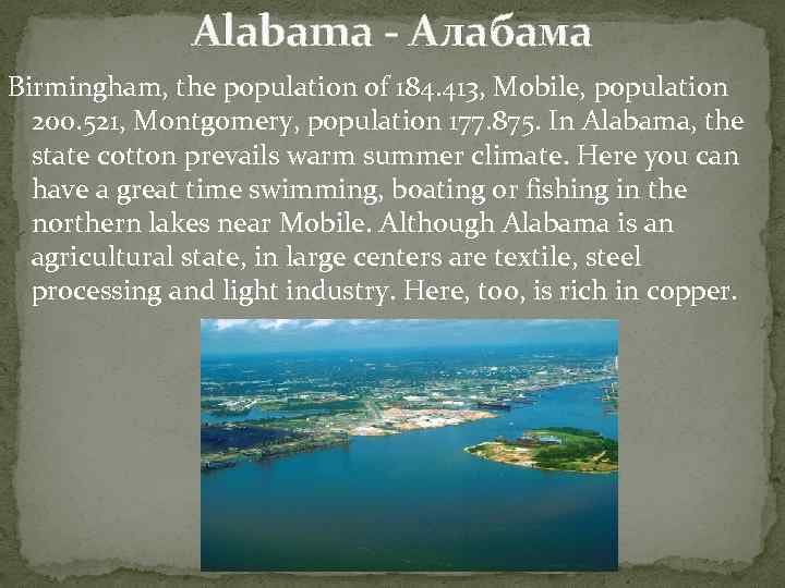 Alabama - Алабама Birmingham, the population of 184. 413, Mobile, population 200. 521, Montgomery,