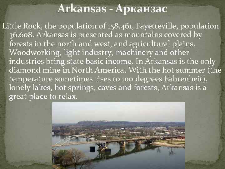 Arkansas - Арканзас Little Rock, the population of 158. 461, Fayetteville, population 36. 608.