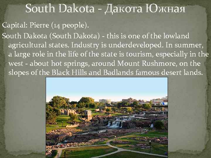 South Dakota - Дакота Южная Capital: Pierre (14 people). South Dakota (South Dakota) -