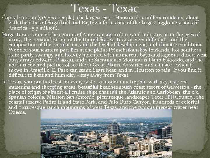 Texas - Техас Capital: Austin (716, 000 people), the largest city - Houston (1.