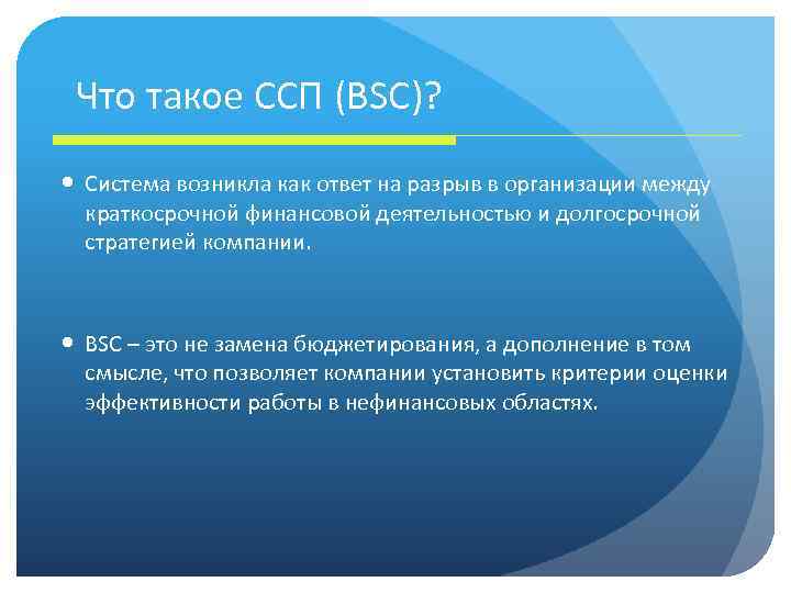 Возникнуть система