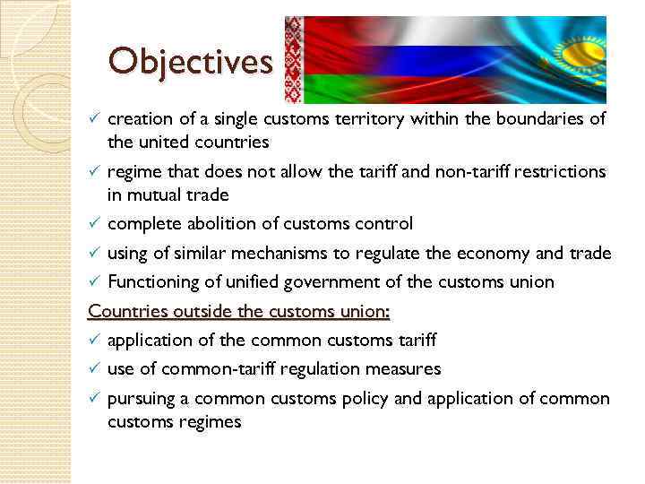 Objectives creation of a single customs territory within the boundaries of the united countries