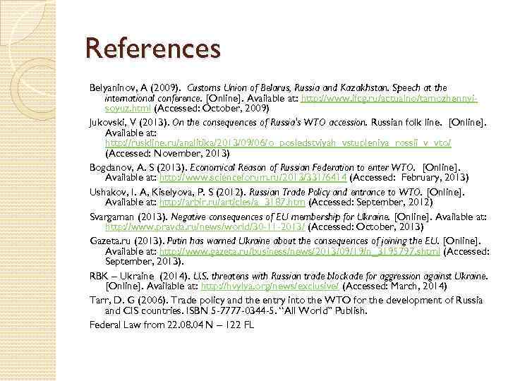 References Belyaninov, A (2009). Customs Union of Belarus, Russia and Kazakhstan. Speech at the