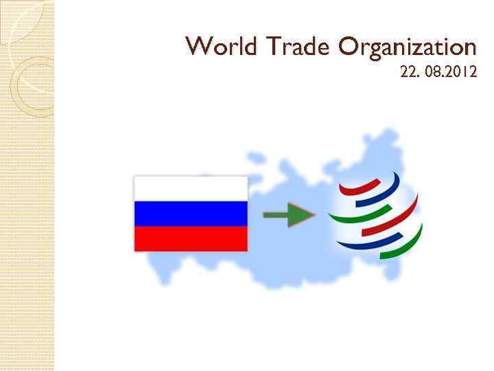 World Trade Organization 22. 08. 2012 