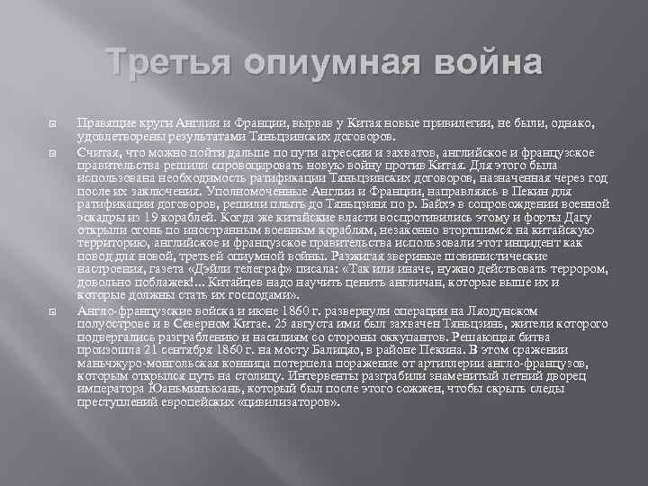 Какие планы по отношению к национальным окраинам бывшей российской империи выдвигали правящие круги