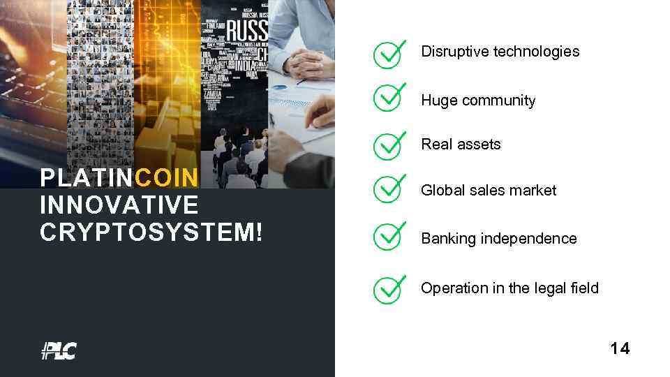 Disruptive technologies Huge community Real assets PLATINCOIN INNOVATIVE CRYPTOSYSTEM! Global sales market Banking independence