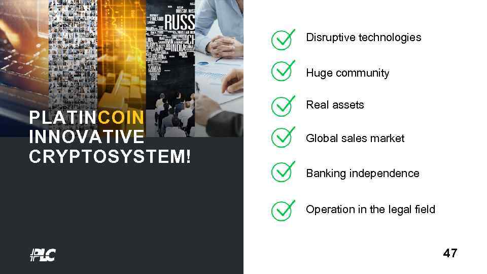 Disruptive technologies Huge community PLATINCOIN INNOVATIVE CRYPTOSYSTEM! Real assets Global sales market Banking independence