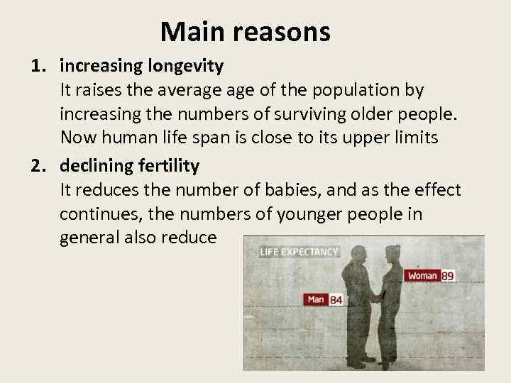 Main reasons 1. increasing longevity It raises the average of the population by increasing