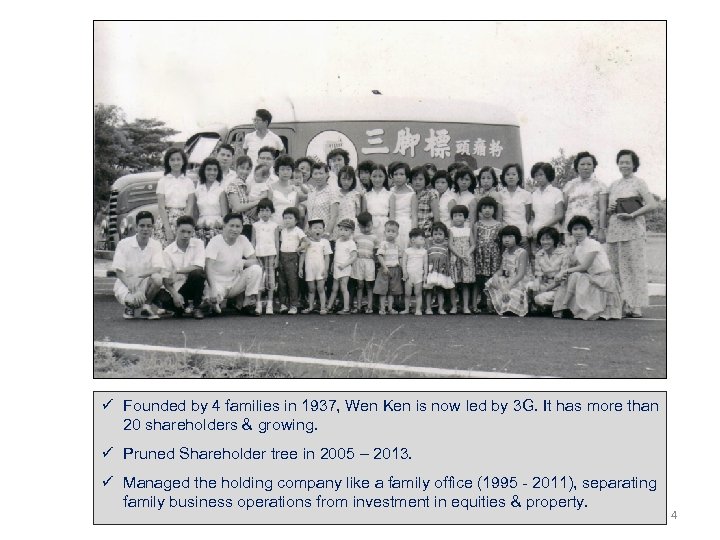 ü Founded by 4 families in 1937, Wen Ken is now led by 3