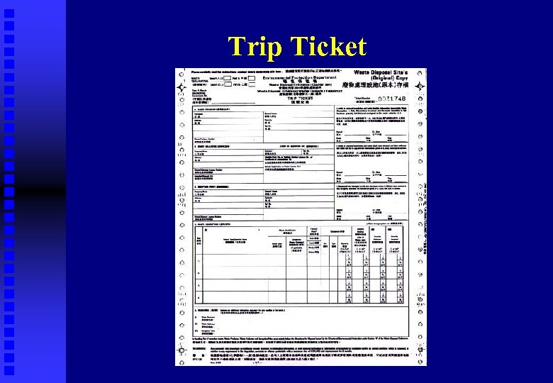 Trip Ticket 