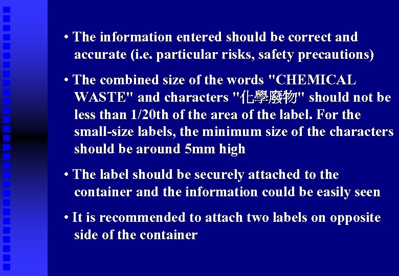  • The information entered should be correct and accurate (i. e. particular risks,