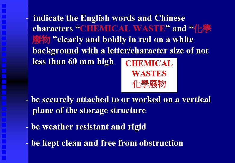 - indicate the English words and Chinese characters “CHEMICAL WASTE” and “化學 WASTE 廢物