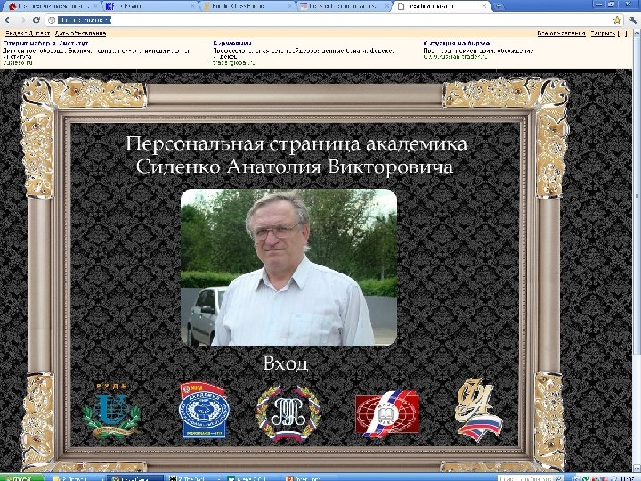 Первая страница 