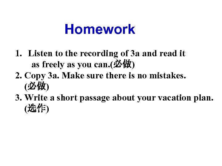 Homework 1. Listen to the recording of 3 a and read it as freely