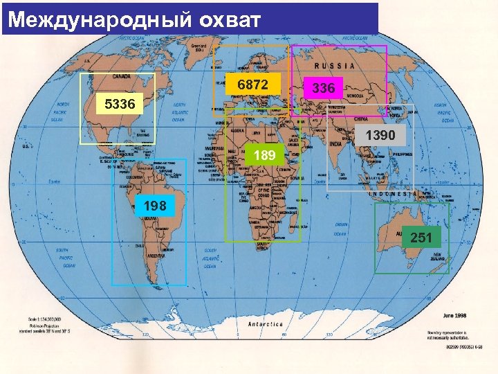 Международный охват 6872 336 5336 1390 189 198 251 