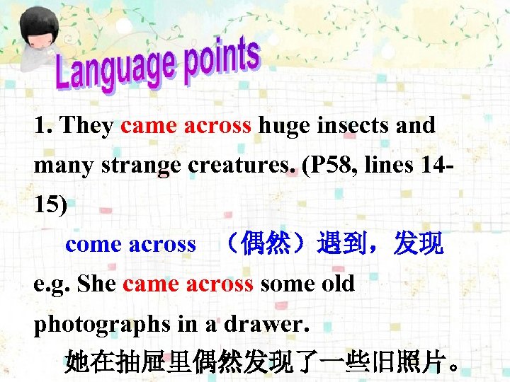 1. They came across huge insects and many strange creatures. (P 58, lines 1415)