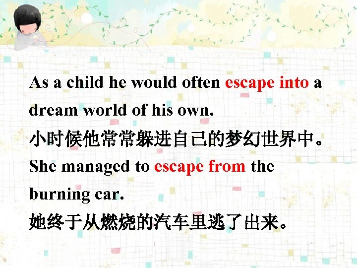 As a child he would often escape into a dream world of his own.