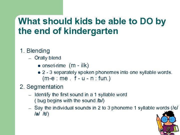 What should kids be able to DO by the end of kindergarten that is