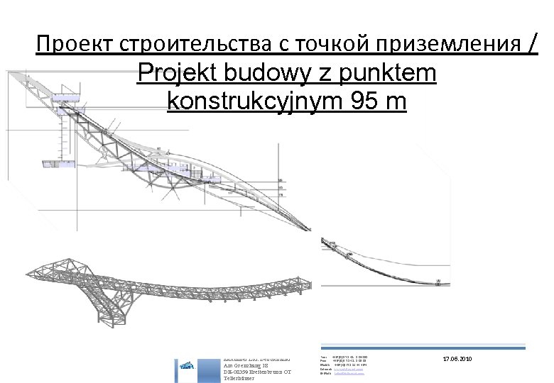 Проект строительства с точкой приземления / Projekt budowy z punktem konstrukcyjnym 95 m Skitunnel