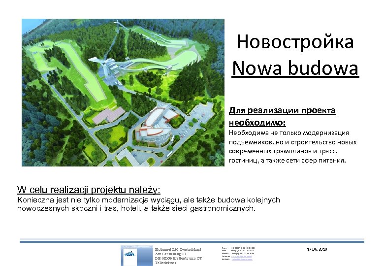 Новостройка Nowa budowa Для реализации проекта необходимо: Необходима не только модернизация подъемников, но и