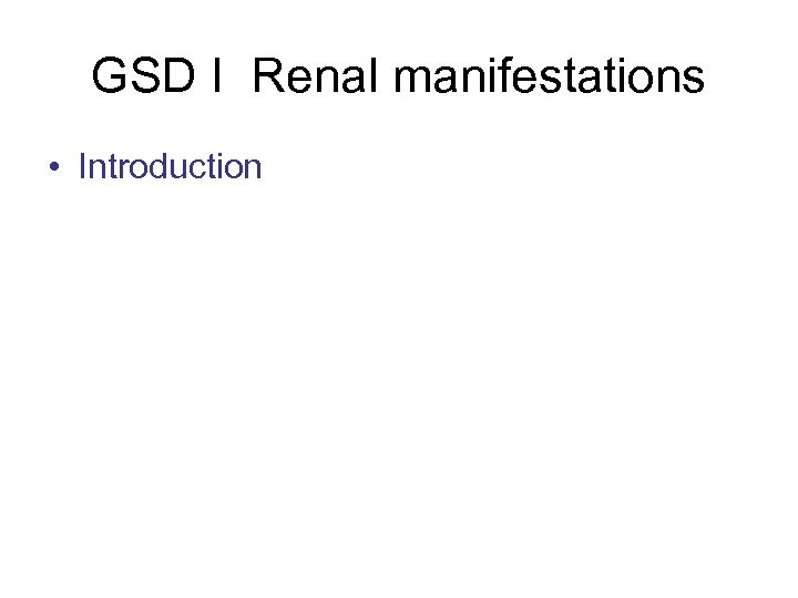 GSD I Renal manifestations • Introduction 