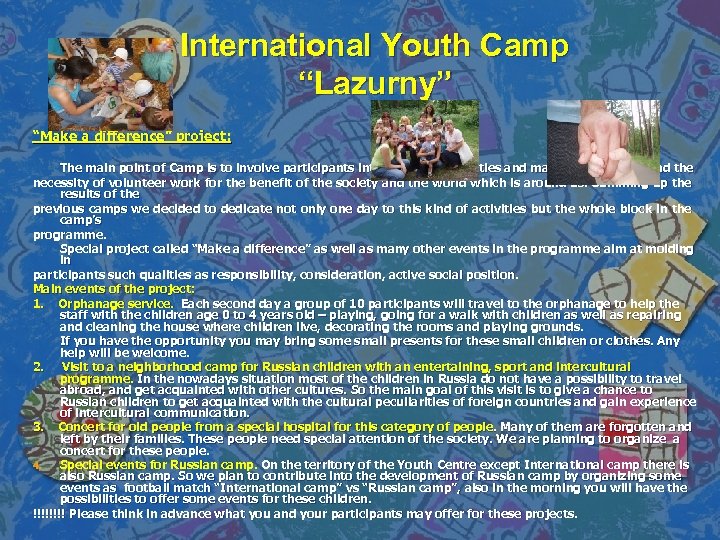 International Youth Camp “Lazurny” “Make a difference” project: The main point of Camp is