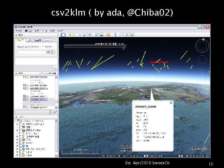 csv 2 klm ( by ada, @Chiba 02) Etc Apr/2010 Sonota. Co 13 
