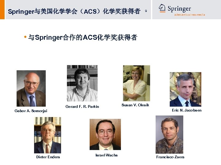 Springer与美国化学学会（ACS）化学奖获得者 9 • 与Springer合作的ACS化学奖获得者 Gerard F. R. Parkin Gabor A. Somorjai Dieter Enders Israel