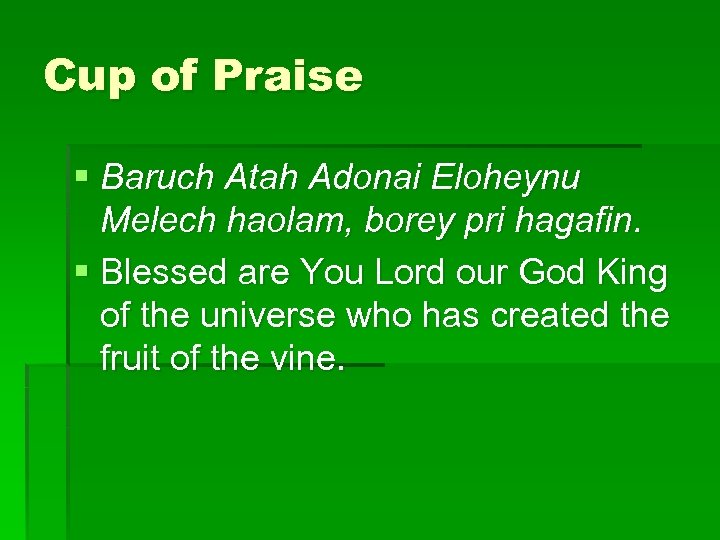 Cup of Praise § Baruch Atah Adonai Eloheynu Melech haolam, borey pri hagafin. §