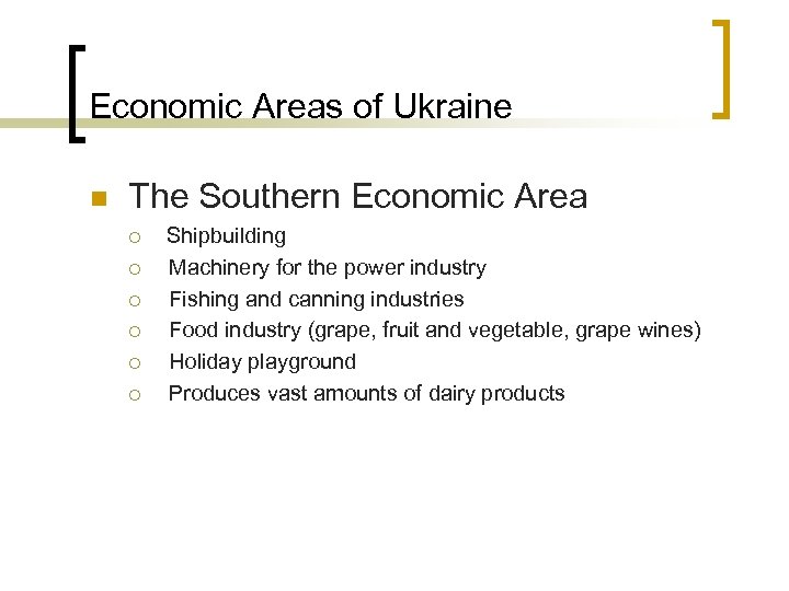 Economic Areas of Ukraine n The Southern Economic Area ¡ ¡ ¡ Shipbuilding Machinery