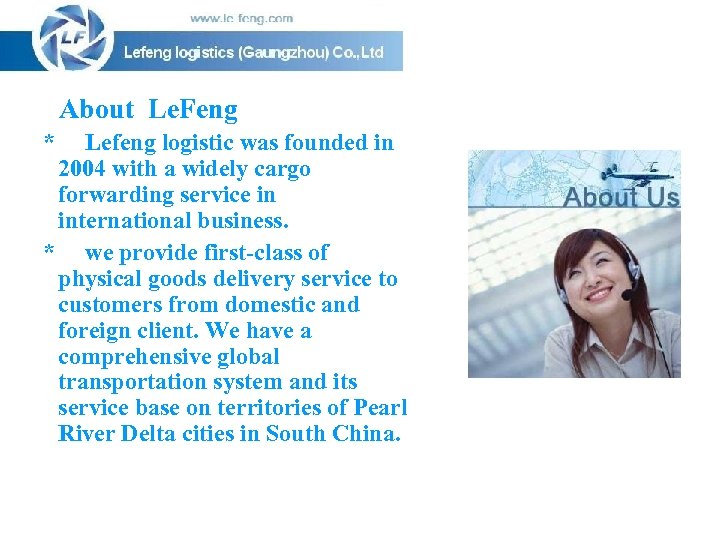 About Le. Feng * Lefeng logistic was founded in 2004 with a widely cargo