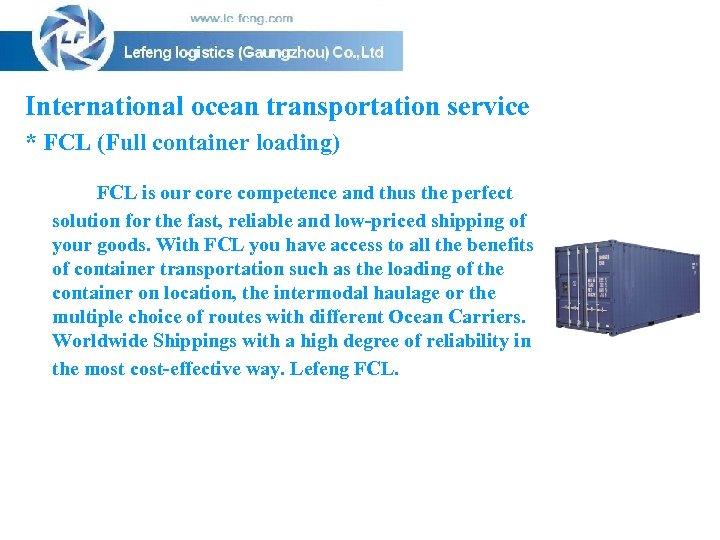 International ocean transportation service * FCL (Full container loading) FCL is our core competence