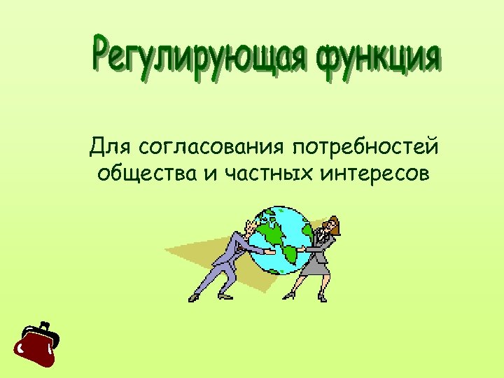 Автор разработки