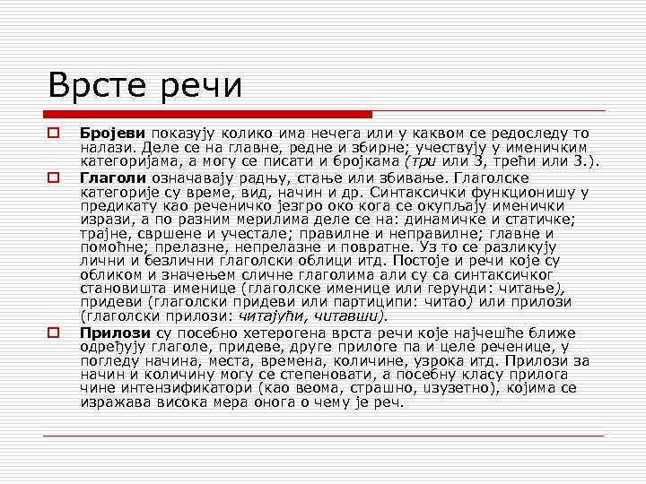 Врсте речи o o o Бројеви показују колико има нечега или у каквом се