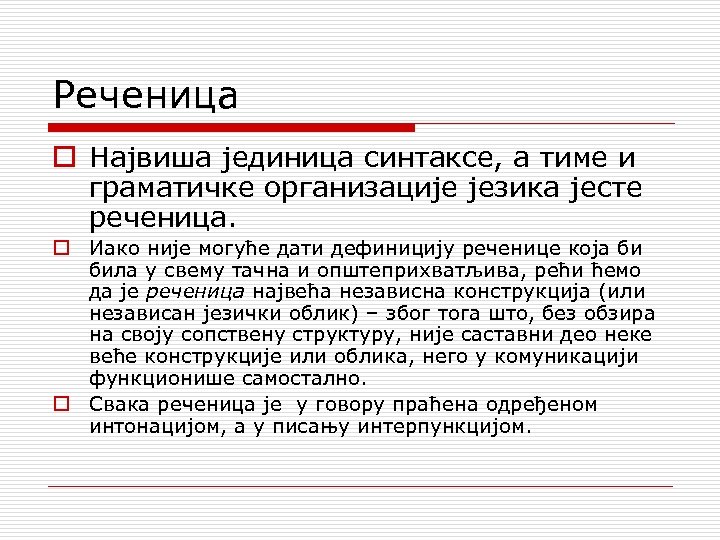 Реченица o Највиша јединица синтаксе, а тиме и граматичке организације језика јесте реченица. o