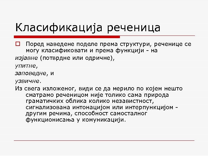 Класификација реченица o Поред наведене поделе према структури, реченице се могу класификовати и према