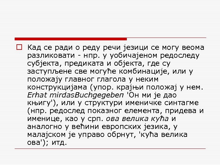 o Кад се ради о реду речи језици се могу веома разликовати нпр. у