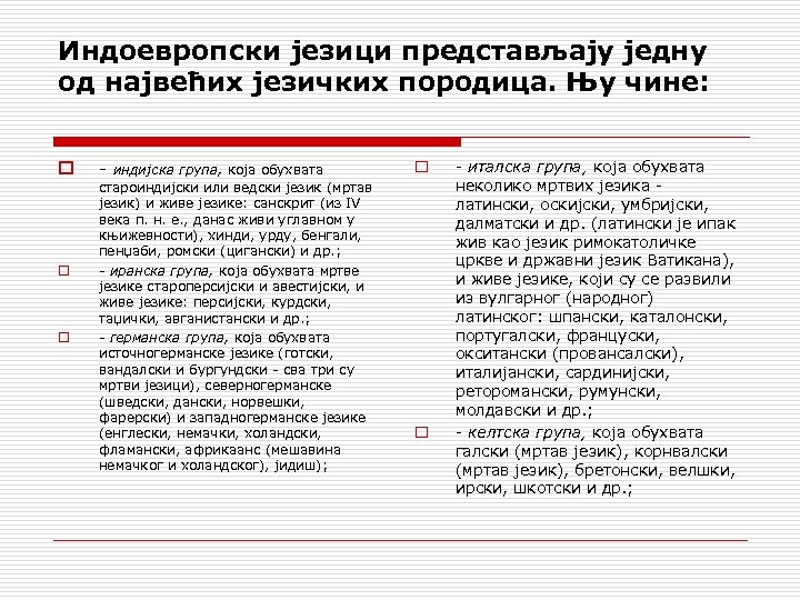 Индоевропски језици представљају једну од највећих језичких породица. Њу чине: o o o индијска