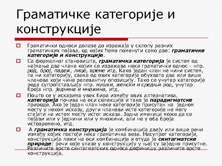 Граматичке категорије и конструкције o o Граматички односи долазе до изражаја у склопу разних